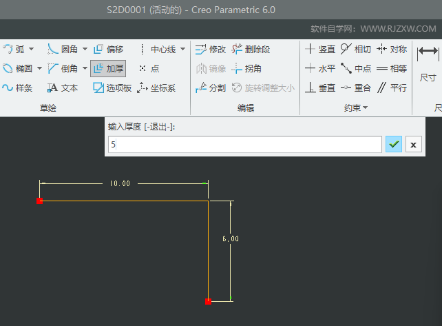 CREO6.0ôx朼Ӻ߅ķ5