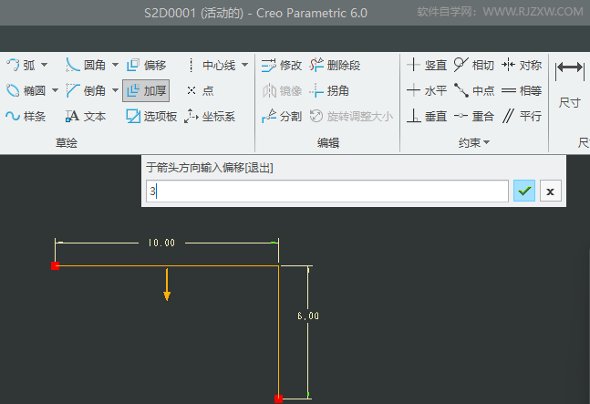 CREO6.0ôx朼Ӻ߅ķ6