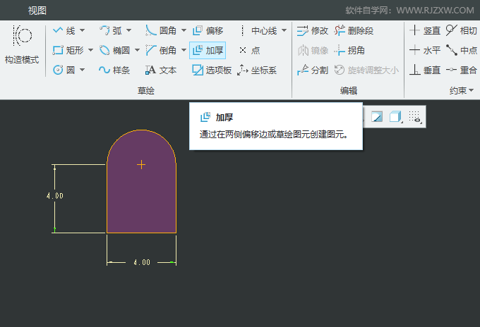 CREO6.0ԭh(hun)_M(jn)ƫƲL2