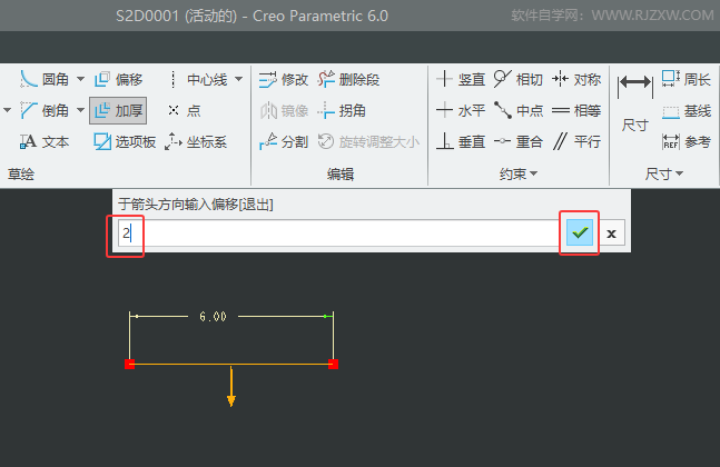 CREO6.0μӺ߅Ķ˷]Aε5