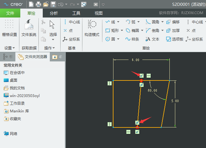 CREO6.0΄(chung)c(din)sԔ(x)5