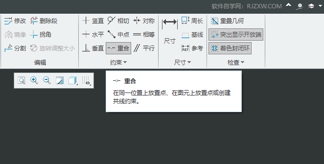 CREO6.0ô(chung)غϼsԔ(x)2