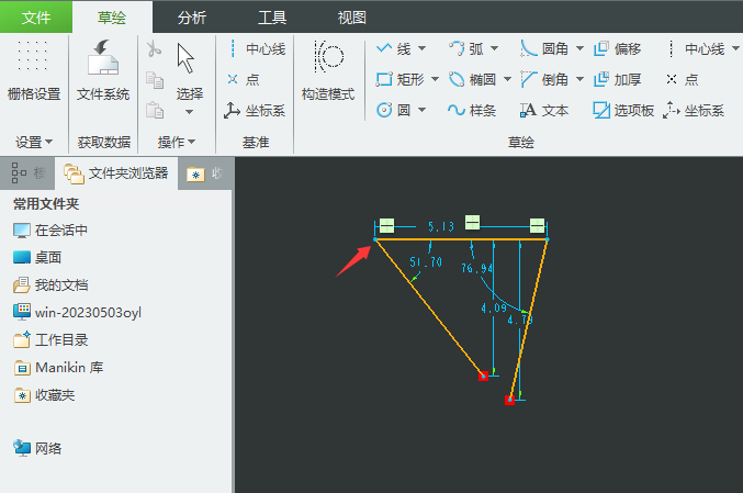 CREO6.0ô(chung)غϼsԔ(x)5