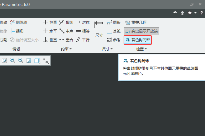 CREO6.0ɫ]h(hun)@ʾP(gun)]ķ2