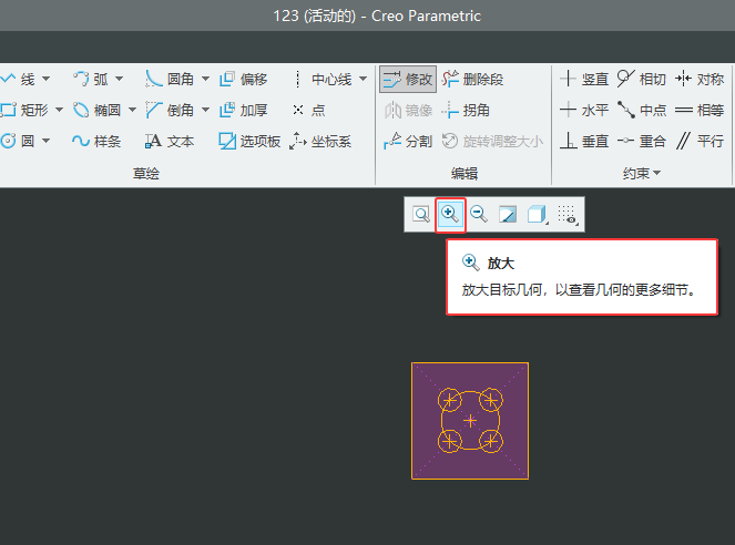 CREO6.0ŴĿ(bio)׺Բ鿴׺εĸ༚(x)(ji)2