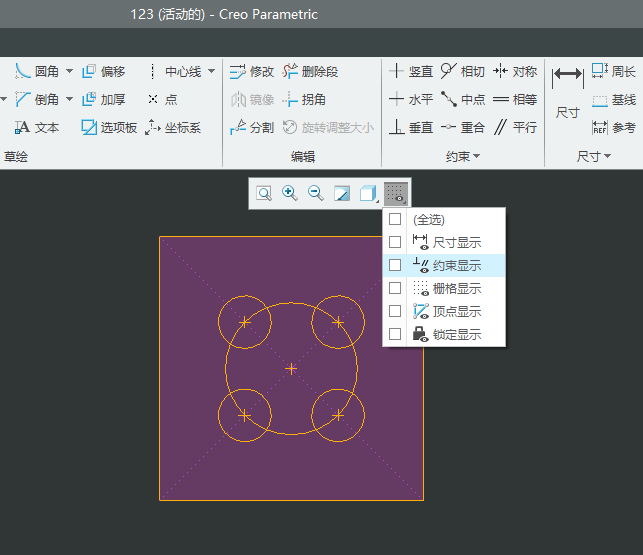 CREO6.0[ػ@ʾDԪļs@ʾ