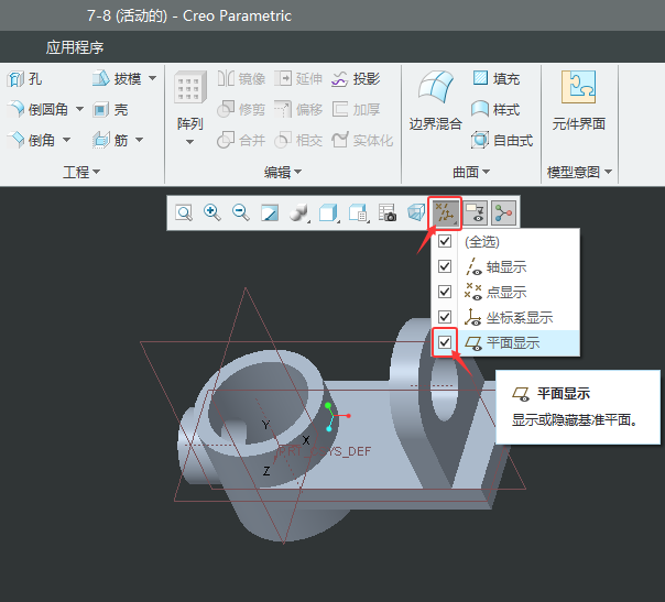 ̕(hu)CREO6.0@ʾ[ػ(zhn)ƽķ2