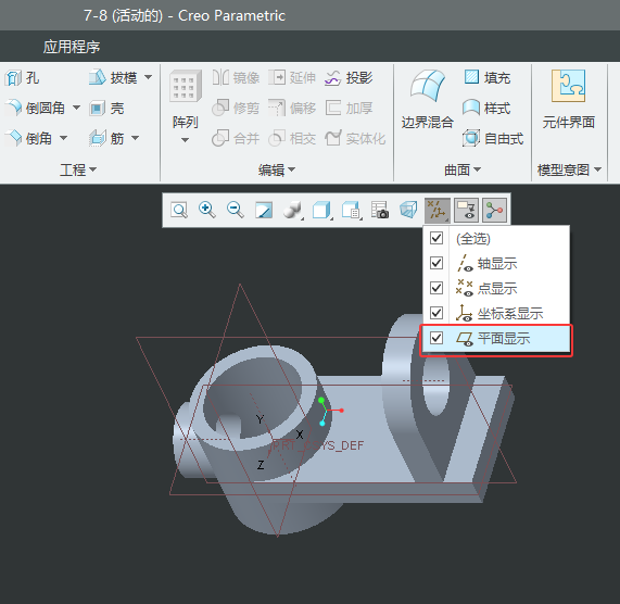 ̕(hu)CREO6.0@ʾ[ػ(zhn)ƽķ4