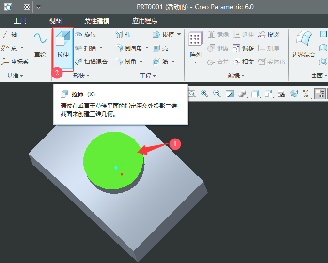 CREO6.0쌍wƳϵķ1