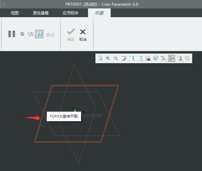 CREO6.0΄(chung)ƽk2