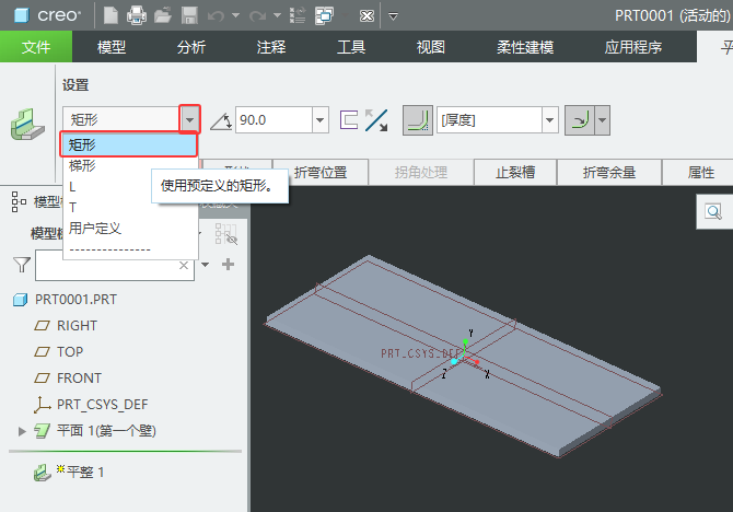 CREO6.0΄(chung)ƽk3