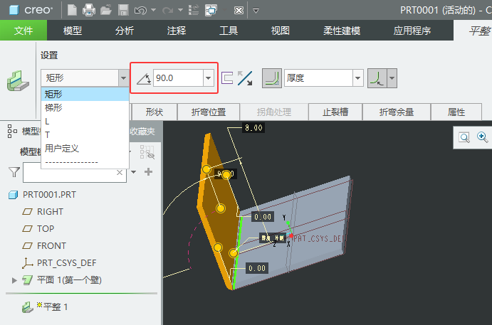 CREO6.0΄(chung)ƽk4