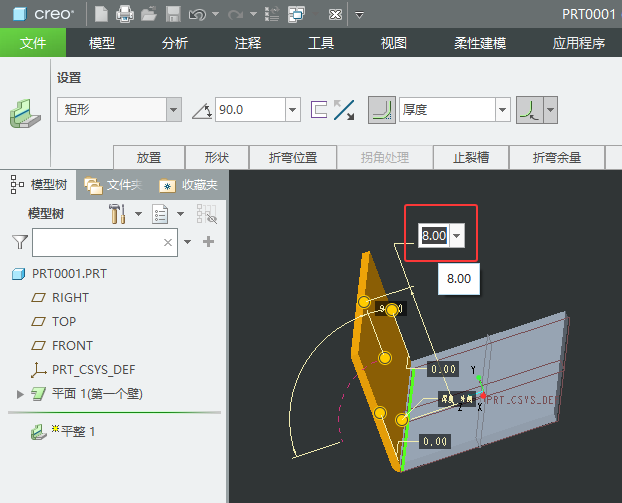 CREO6.0΄(chung)ƽk5