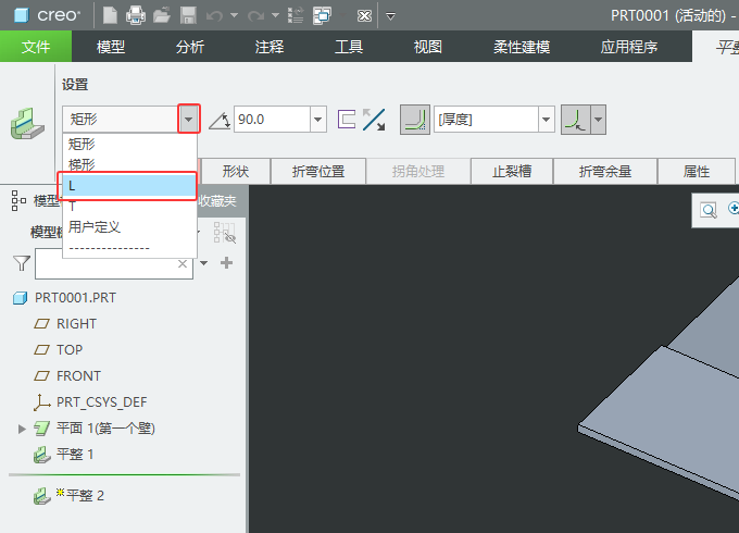 CREO6.0΄(chung)Lƽ3