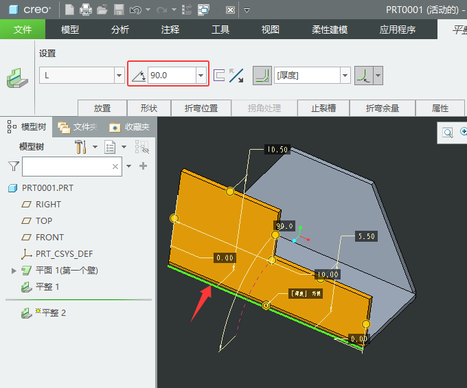 CREO6.0΄(chung)Lƽ4