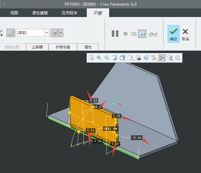 CREO6.0΄(chung)Lƽ5