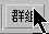 CorelDRAWôI(y)bO(sh)ӋЧD_ܛԌWW(wng)