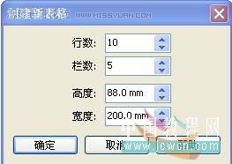 ôCorelDRAWӡˢr_ܛԌW(xu)W(wng)