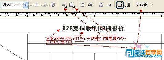 ôCorelDRAWӡˢr_ܛԌW(xu)W(wng)
