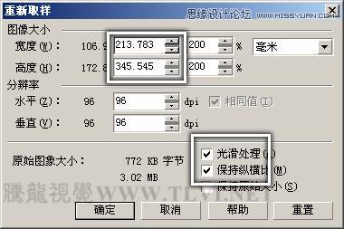 CorelDRAWX7OӋͨ宋Ů̳_ܛԌWW(wng)