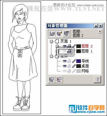 CorelDRAWX7OӋͨ宋Ů̳_ܛԌWW(wng)