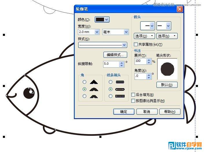 ʹCorelDRAW X6ĈAιLС~_ܛԌWW(wng)