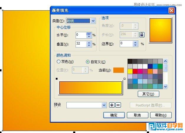 CorelDRAW X6O(sh)ӋwԔ(x)v_ܛԌW(xu)W(wng)