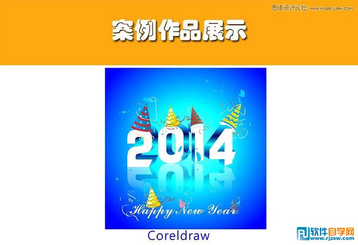 O(sh)Ӌ2014ˇg(sh)_ܛԌW(xu)W(wng)