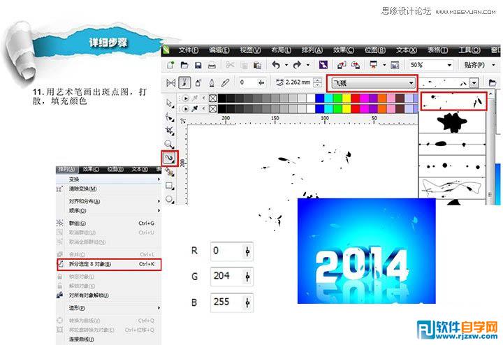 O(sh)Ӌ2014ˇg(sh)_ܛԌW(xu)W(wng)