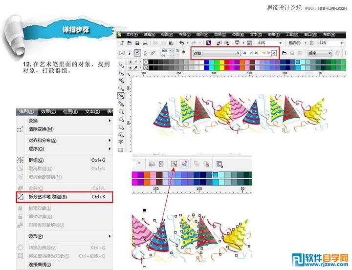 O(sh)Ӌ2014ˇg(sh)_ܛԌW(xu)W(wng)
