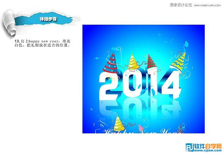 O(sh)Ӌ2014ˇg(sh)_ܛԌW(xu)W(wng)