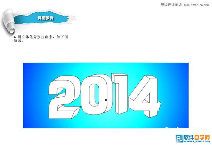 O(sh)Ӌ2014ˇg(sh)_ܛԌW(xu)W(wng)