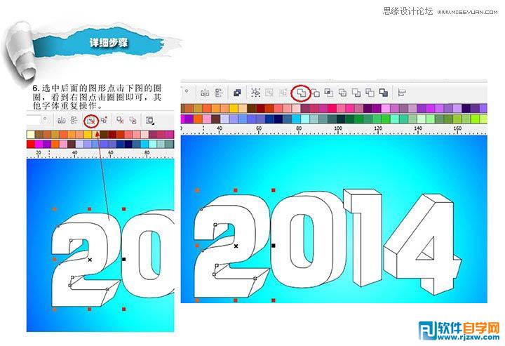 O(sh)Ӌ2014ˇg(sh)_ܛԌW(xu)W(wng)