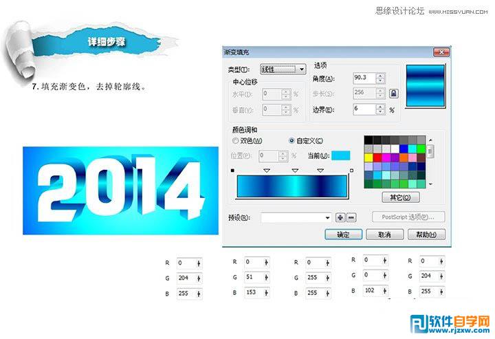 O(sh)Ӌ2014ˇg(sh)_ܛԌW(xu)W(wng)