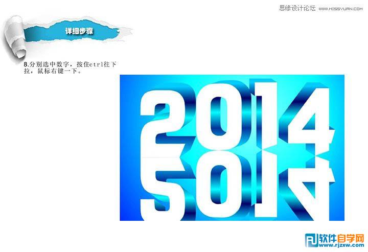O(sh)Ӌ2014ˇg(sh)_ܛԌW(xu)W(wng)