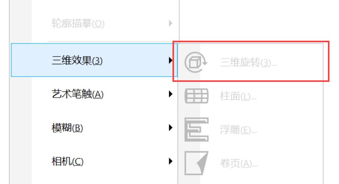 CDRSD