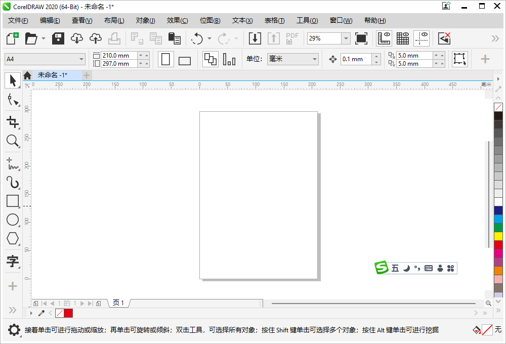 CorelDRAW΄(chung)߅μ^CorelDRAW(chung)߅μ^ķ