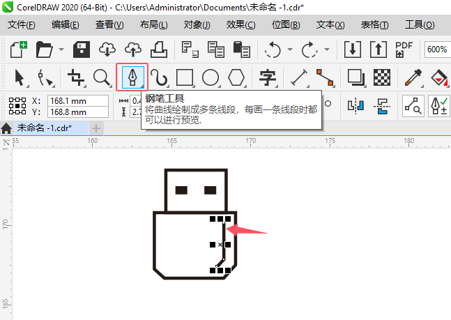 CorelDRAW2020Lһ(g)USBD(bio)Ľ̵̳5