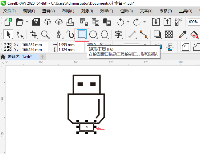CorelDRAW2020Lһ(g)USBD(bio)Ľ̵̳6