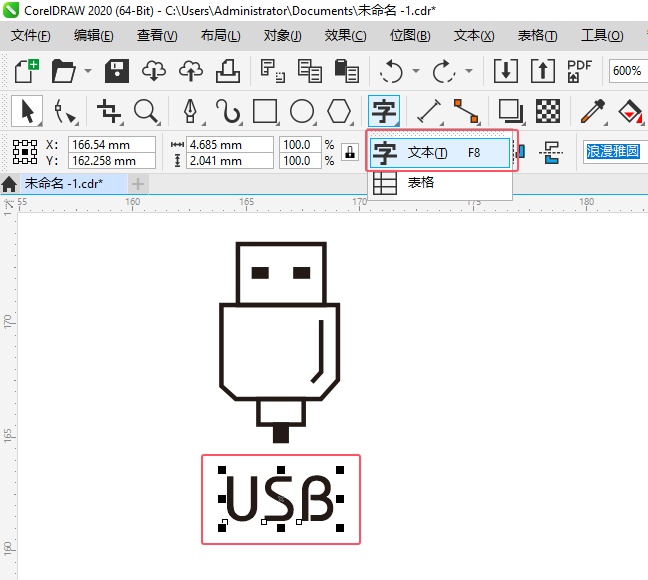 CorelDRAW2020Lһ(g)USBD(bio)Ľ̵̳8