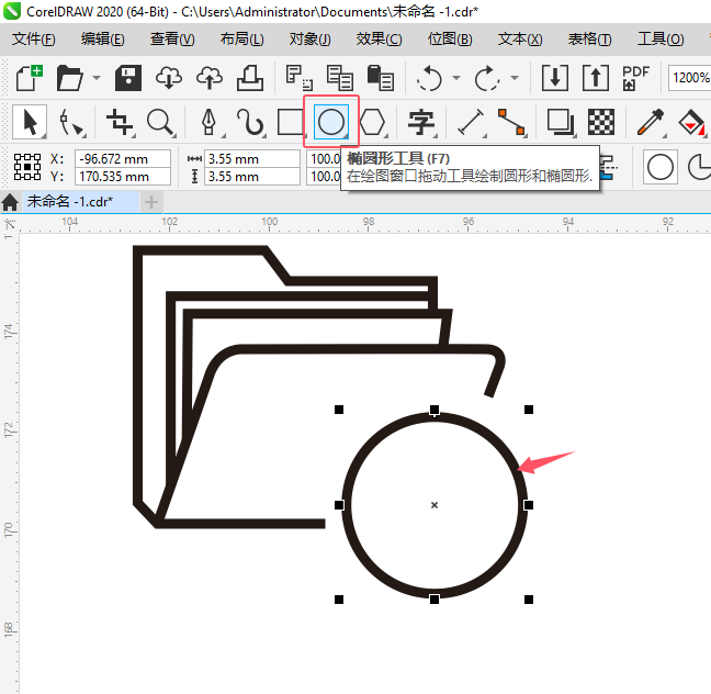 CorelDRAW2020LһļD˵ķ5