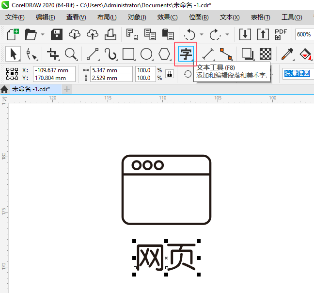 CDRܛO(sh)Ӌ(j)һ(g)W(wng)퓈D(bio)ķ4