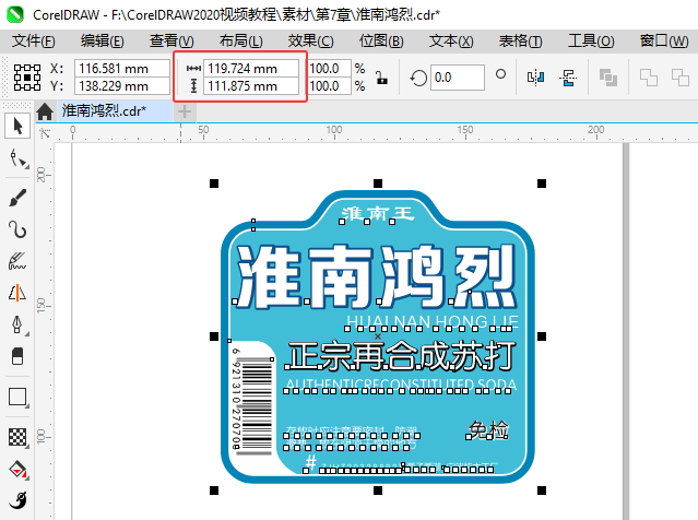 CorelDRAW2024ܛΰшDӢλĳmmλ