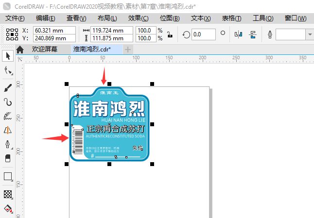 CorelDRAW2024ΰ΢{(dio)xO(sh)ôһЩķ1