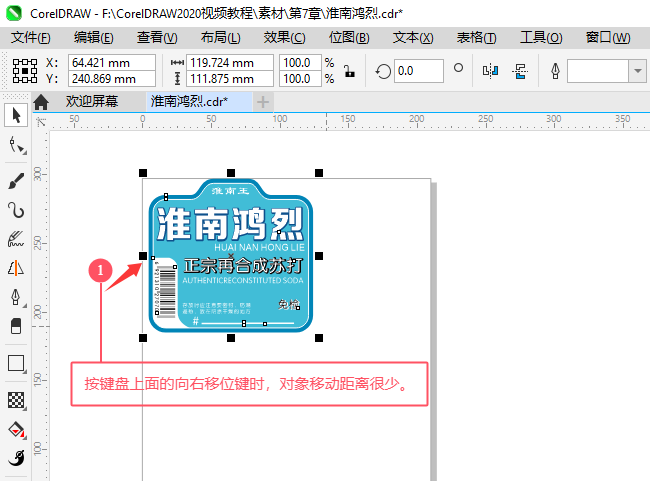 CorelDRAW2024ΰ΢{(dio)xO(sh)ôһЩķ2