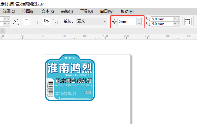 CorelDRAW2024ΰ΢{(dio)xO(sh)ôһЩķ4