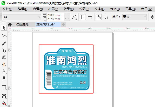 CorelDRAW2024ΌDεĳߴ{(dio)(sh)1