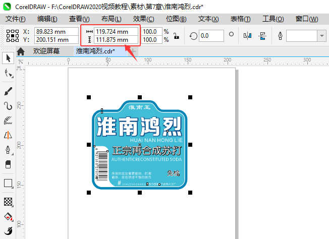 CorelDRAW2024ΌDεĳߴ{(dio)(sh)