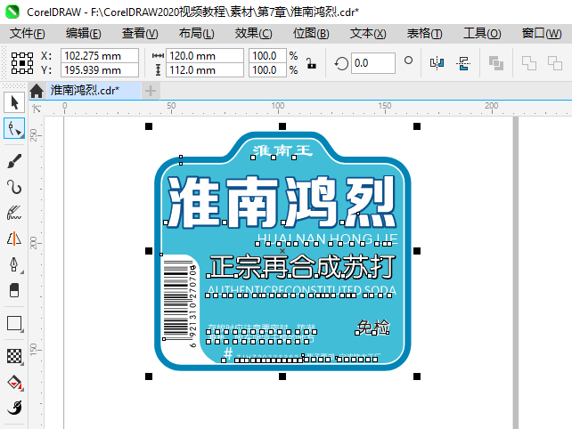 CorelDRAW2024Όęn(do)PDFęn