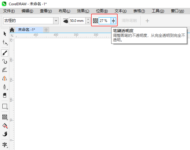 CorelDRAW2024ʹùŹֵĮPߣ4